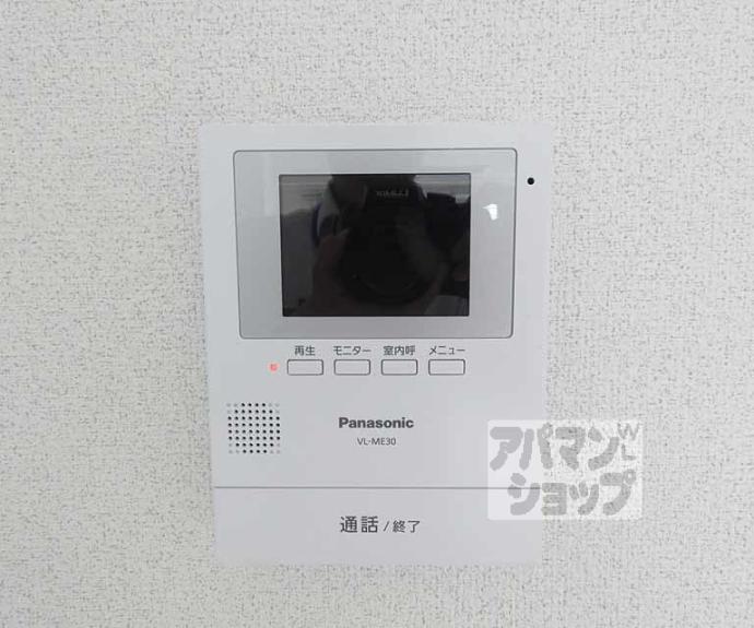 【ハイツタケイチ】間取