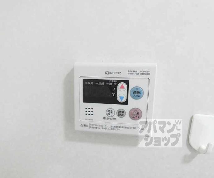【ハイツタケイチ】間取