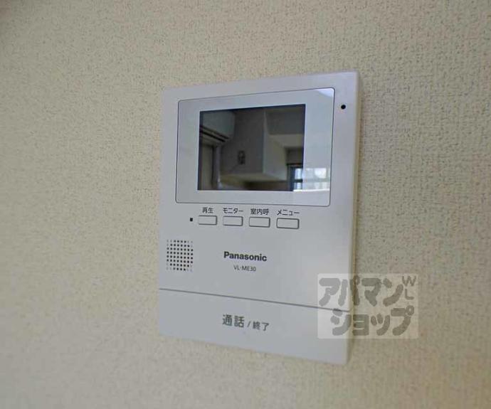 【ハイツタケイチ】間取