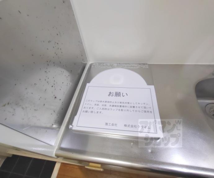 【トーカン五条烏丸キャステール】間取