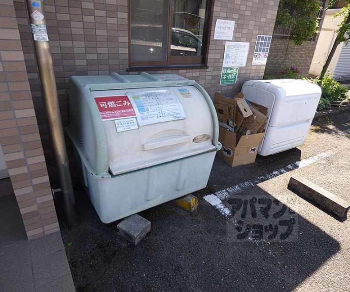 【グリーンハイツ】間取