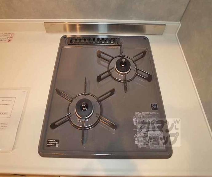 【ラフィネ北白川Ⅱ】間取