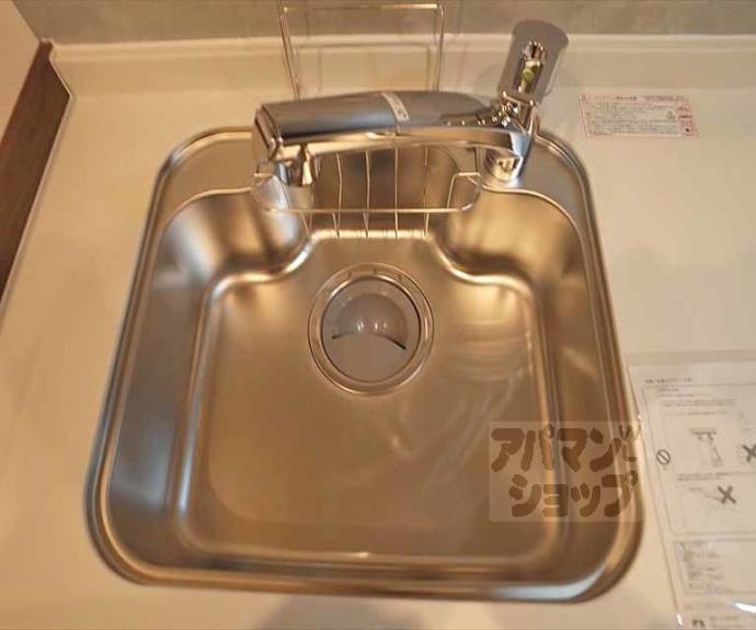 【ラフィネ北白川Ⅱ】間取