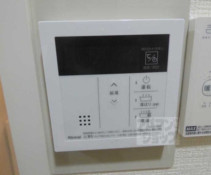 【ラフィネ北白川Ⅰ】間取