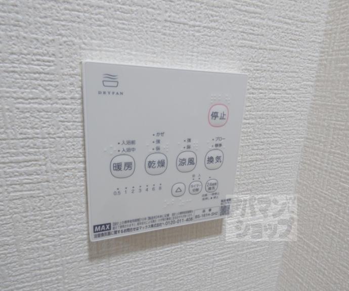 【ラフィネ北白川Ⅰ】間取