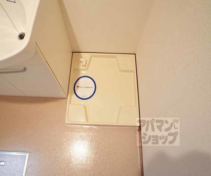 【メゾンクレセント】間取