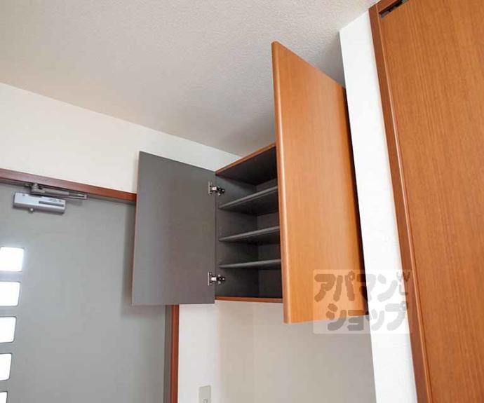 【メゾンクレセント】間取