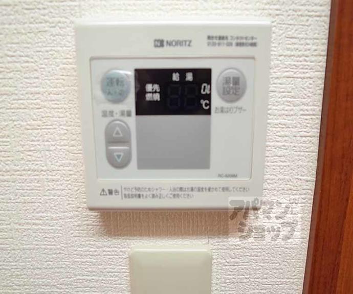 【メゾンクレセント】間取