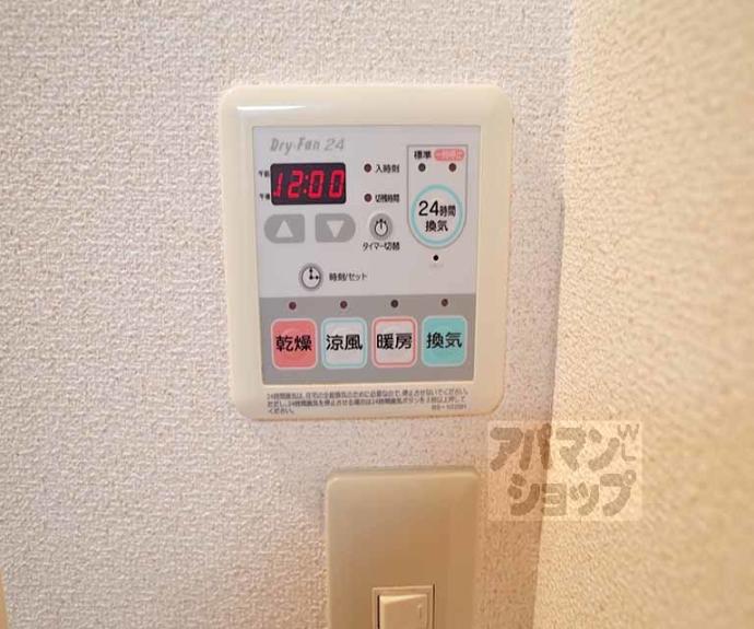 【メゾンクレセント】間取