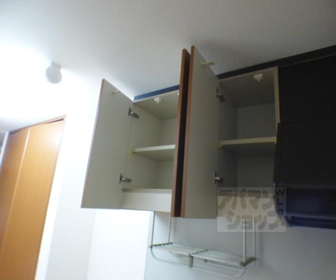 【メゾンクレセント】間取