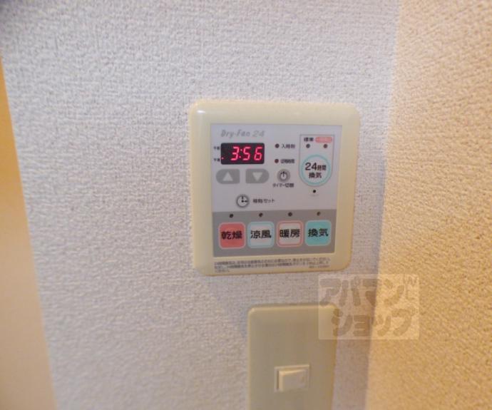 【メゾンクレセント】間取