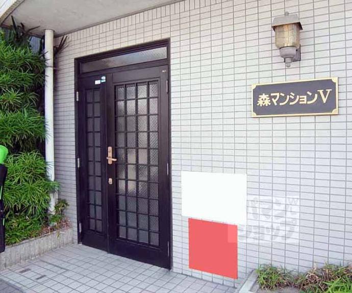 【森マンション5】間取