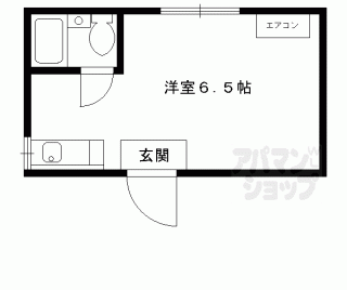 【ハイツサンフラワー】