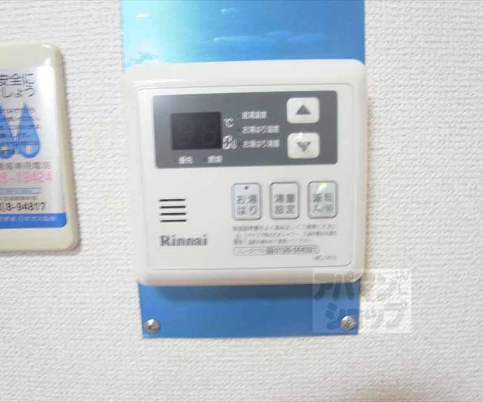 【ハイツサンフラワー】間取