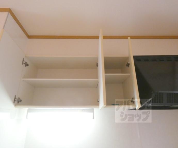 【メゾンアジュール】間取