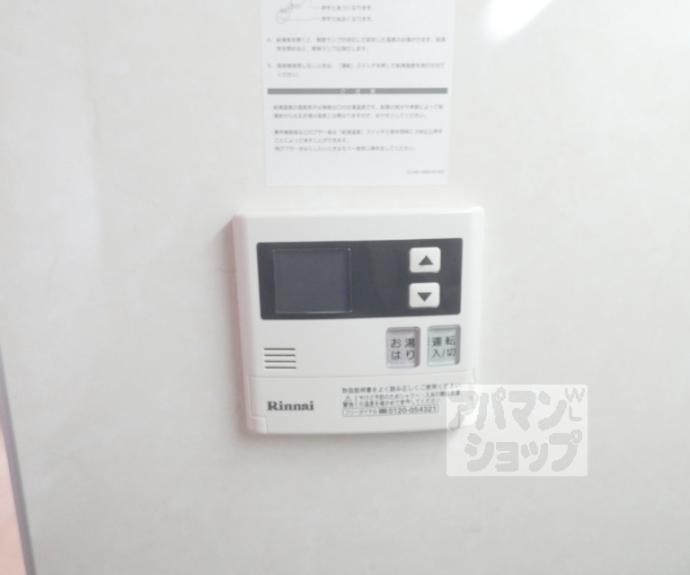 【メゾンアジュール】間取