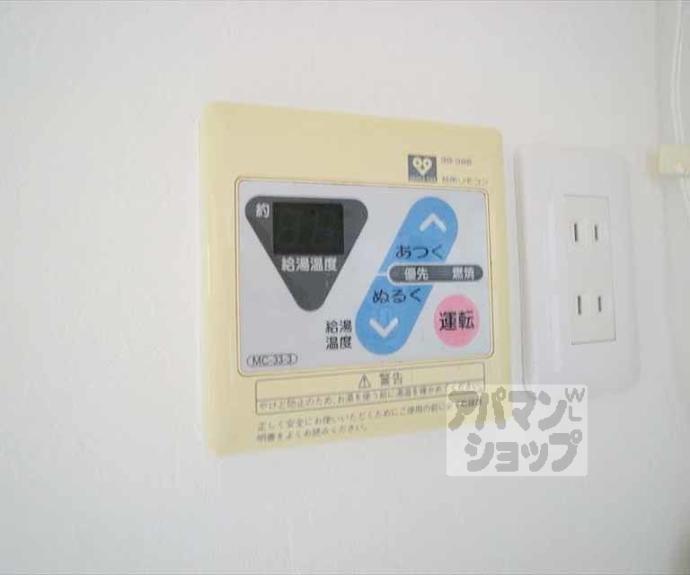 【プルミエール東山二条】間取