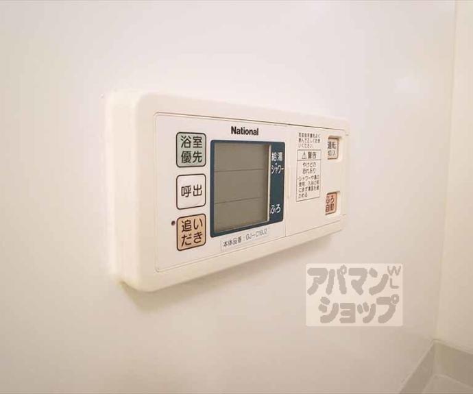 【シャンティ宝ヶ池】間取