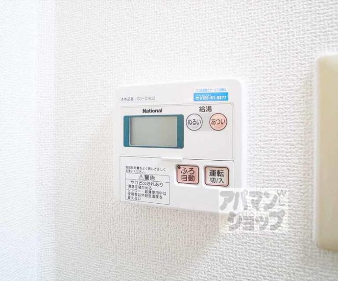 【シャンティ宝ヶ池】間取