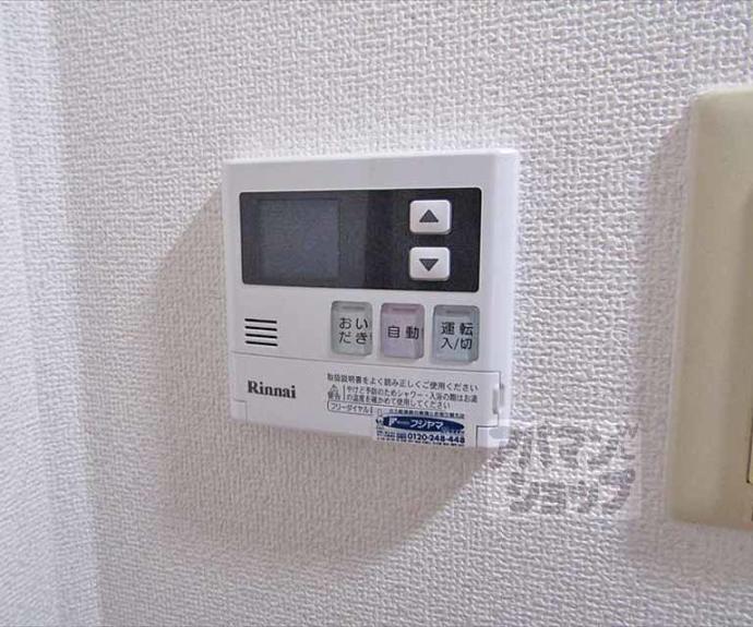 【シャンティ宝ヶ池】間取