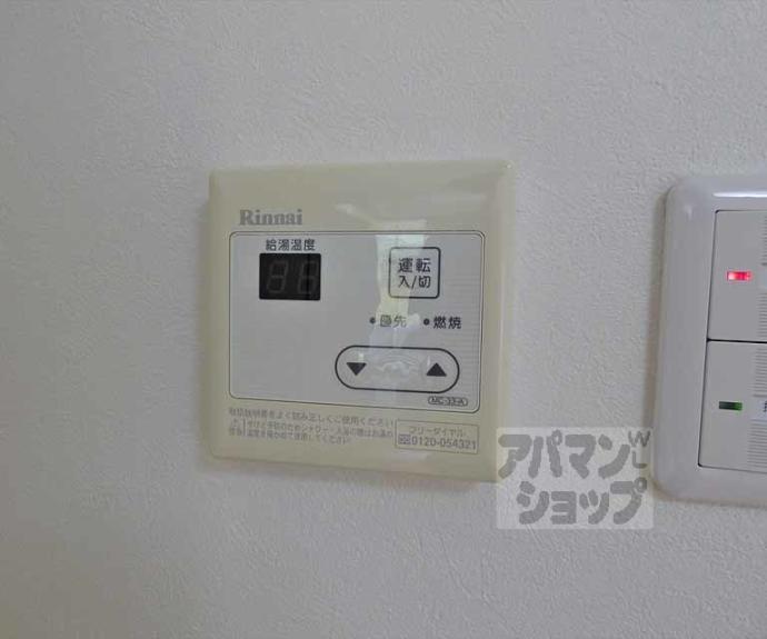 【ドムス白川】間取