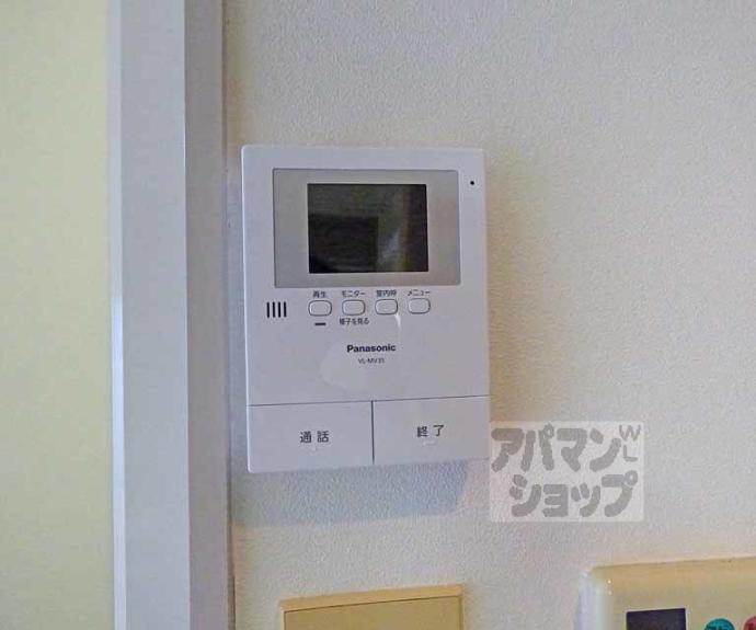 【サンライズ大山】間取