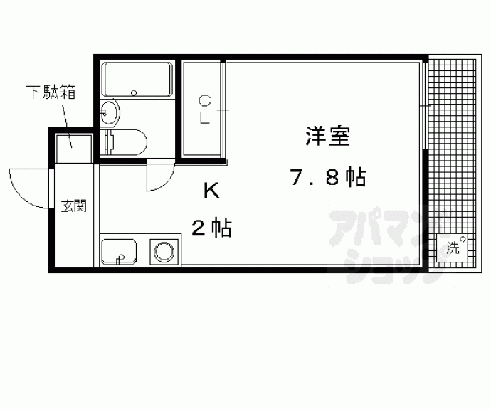 【サンライズ大山】間取