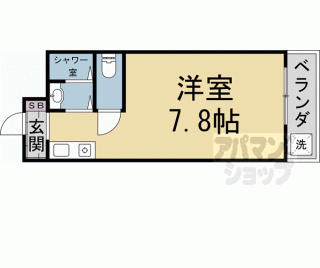【サンライズ大山】