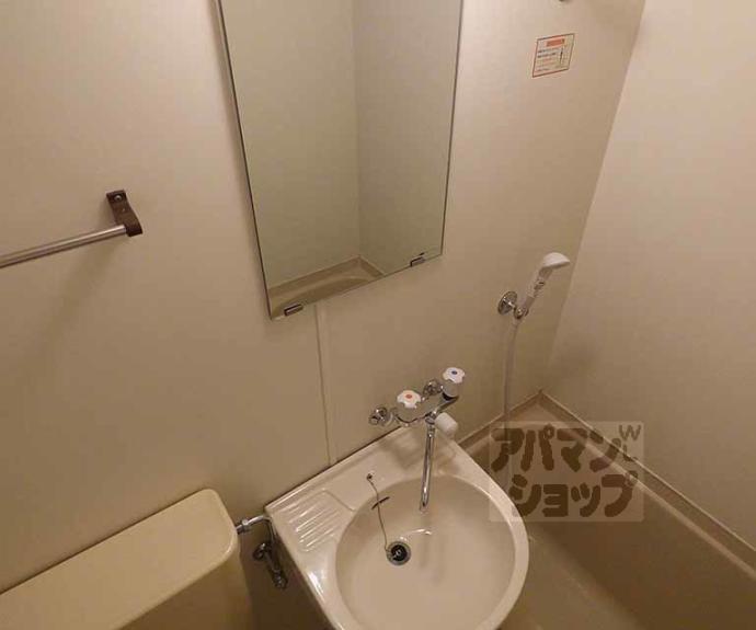 【サンライズ大山】間取