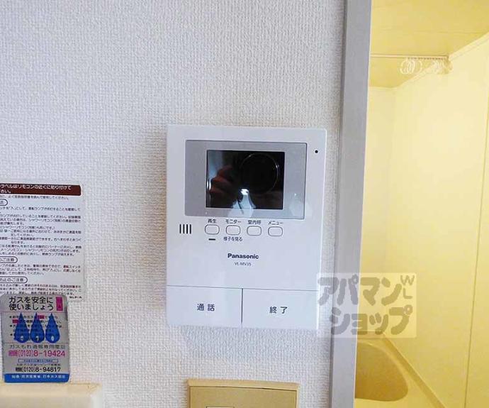 【サンライズ大山】間取