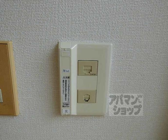 【サンライズ大山】間取