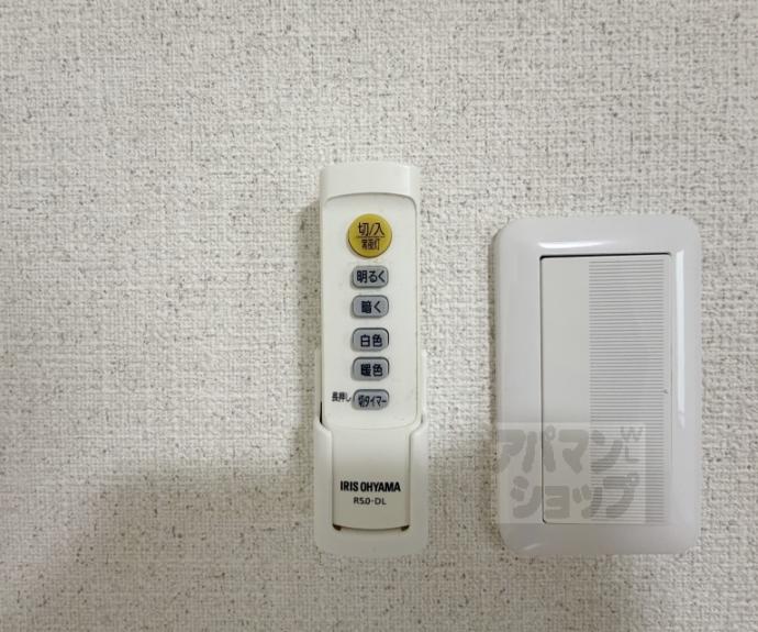 【ユニオン室町】間取