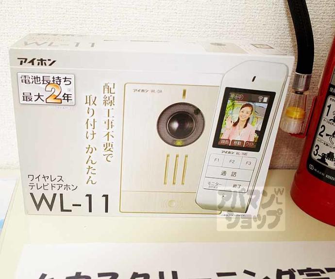 【ユニオン室町】間取