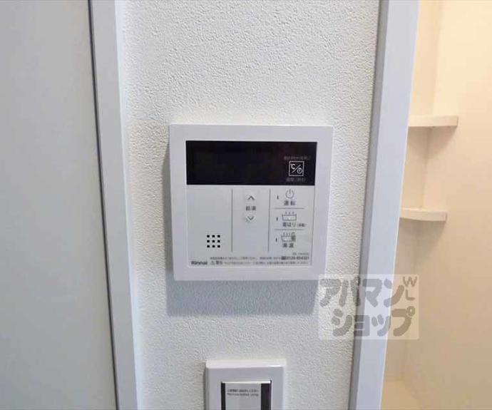 【ハイムブルーメ】間取