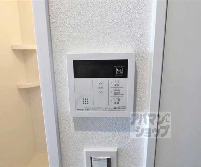 【ハイムブルーメ】間取