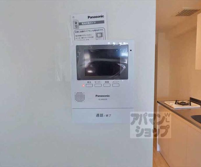 【ハイムブルーメ】間取