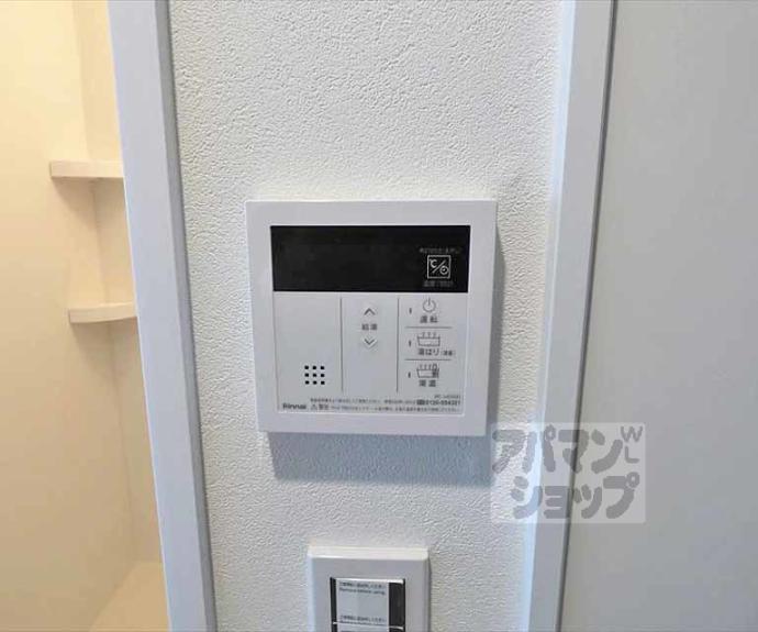 【ハイムブルーメ】間取