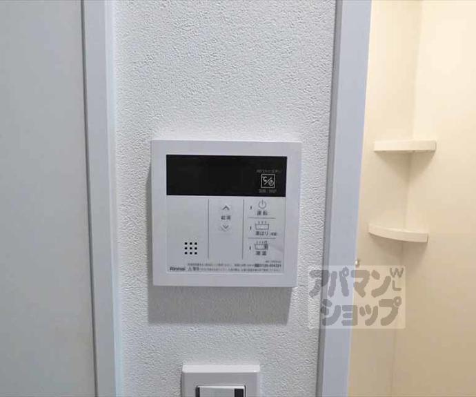 【ハイムブルーメ】間取