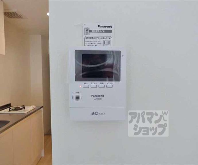 【ハイムブルーメ】間取