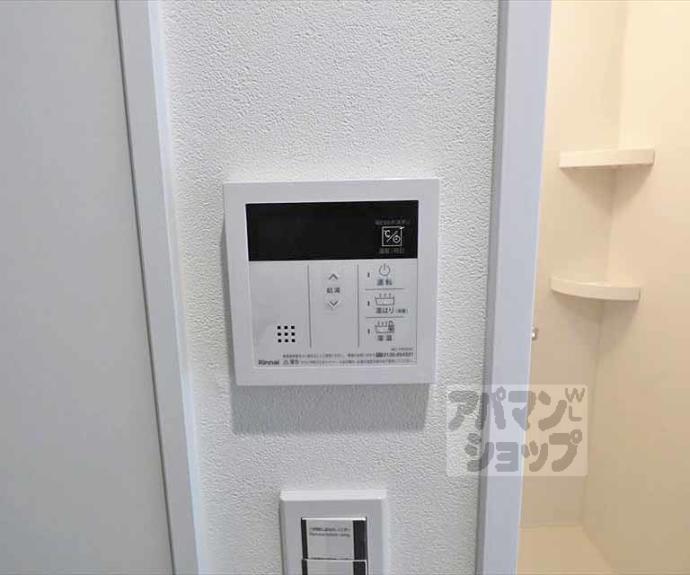 【ハイムブルーメ】間取