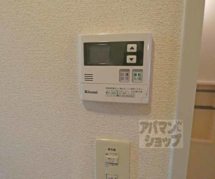 【♭♯（フラットシャープ）】間取