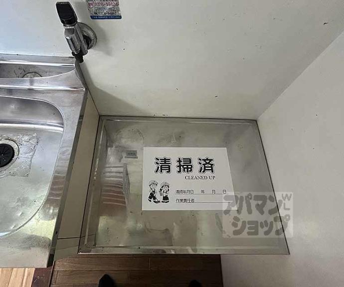 【生駒ハイツ】間取