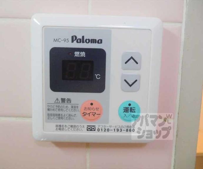 【メゾンジョアパートⅡ】間取