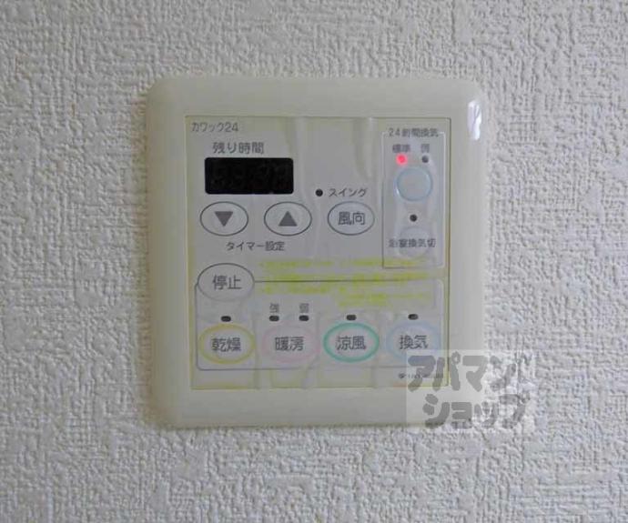 【ブルゴーニュ沙彌】間取
