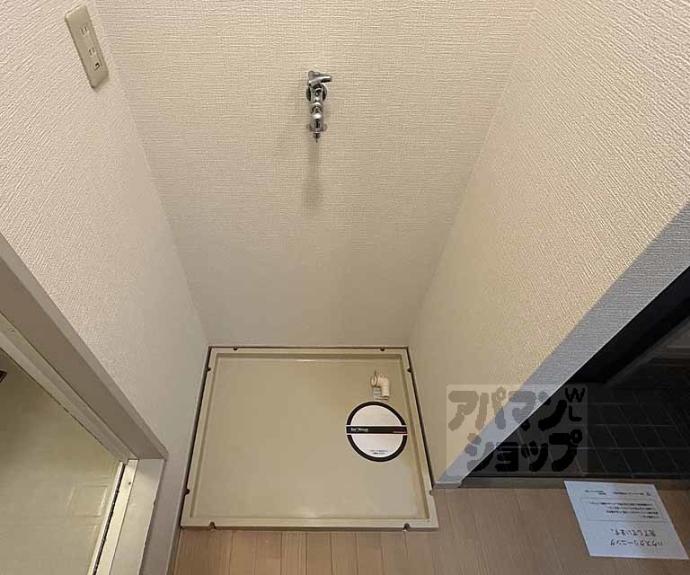 【アベニュー室町】間取