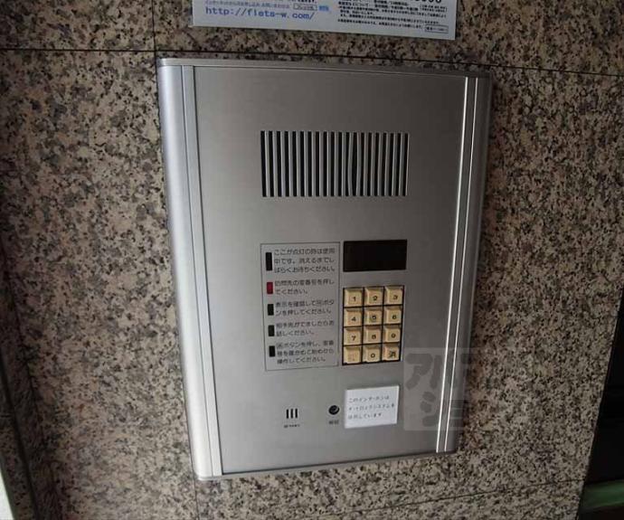 【サンフェスタ】間取