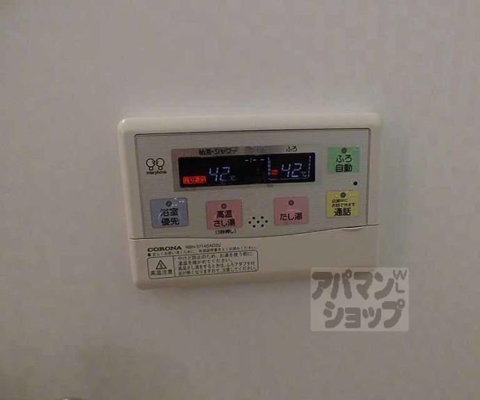 【明治館岡崎】間取