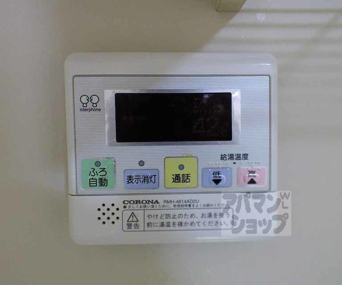 【明治館岡崎】間取