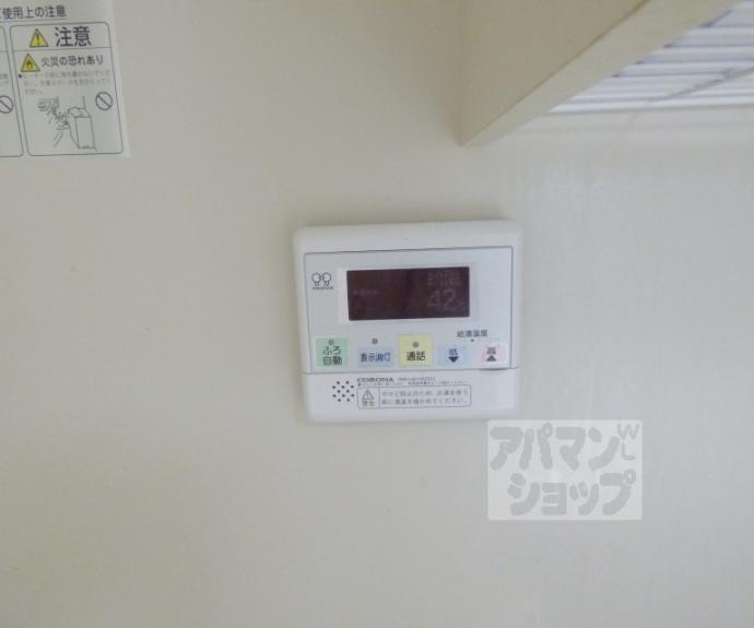 【明治館岡崎】間取