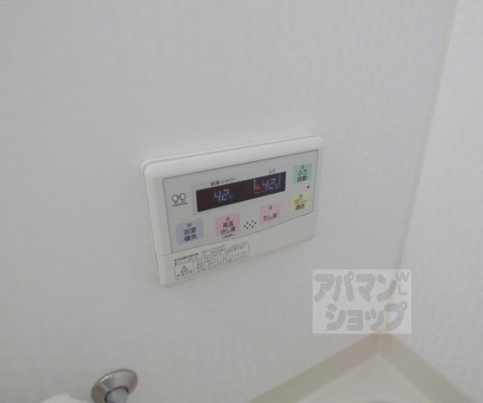 【明治館岡崎】間取